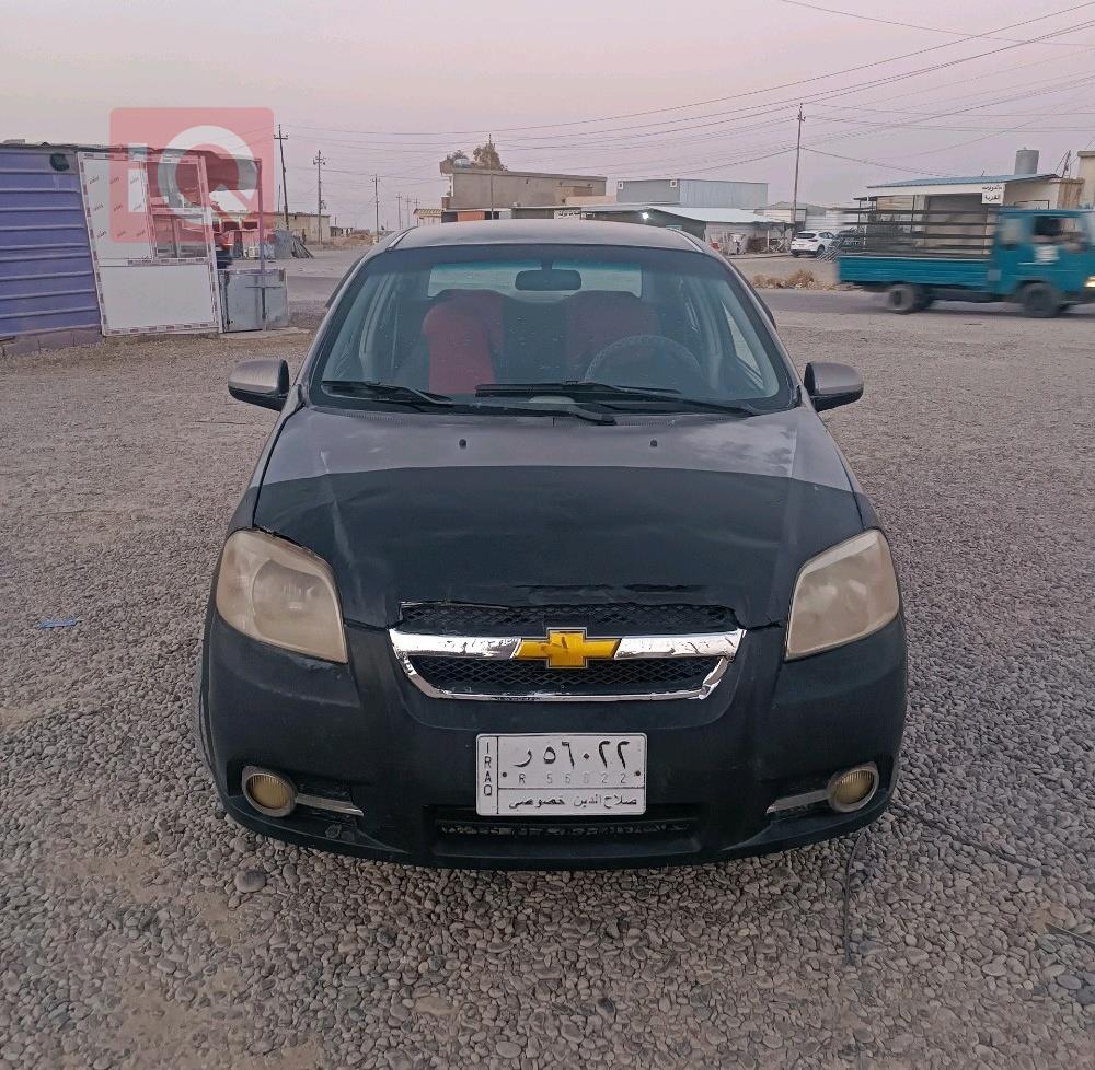 شێڤرۆلێت ئەڤیۆ